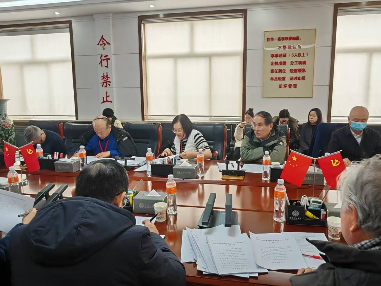 太阳成集团tyc33455cc召开 2026年度省级教改项目立项评审会