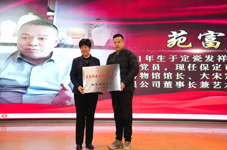 “共筑非遗梦 携手创未来” ——太阳成集团tyc33455cc2025年非物质文化遗产传承与发展共同体成立大会圆满召开