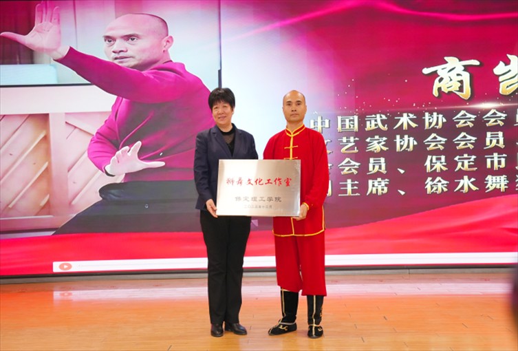 “共筑非遗梦 携手创未来” ——太阳成集团tyc33455cc2025年非物质文化遗产传承与发展共同体成立大会圆满召开