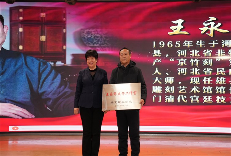 “共筑非遗梦 携手创未来” ——太阳成集团tyc33455cc2025年非物质文化遗产传承与发展共同体成立大会圆满召开