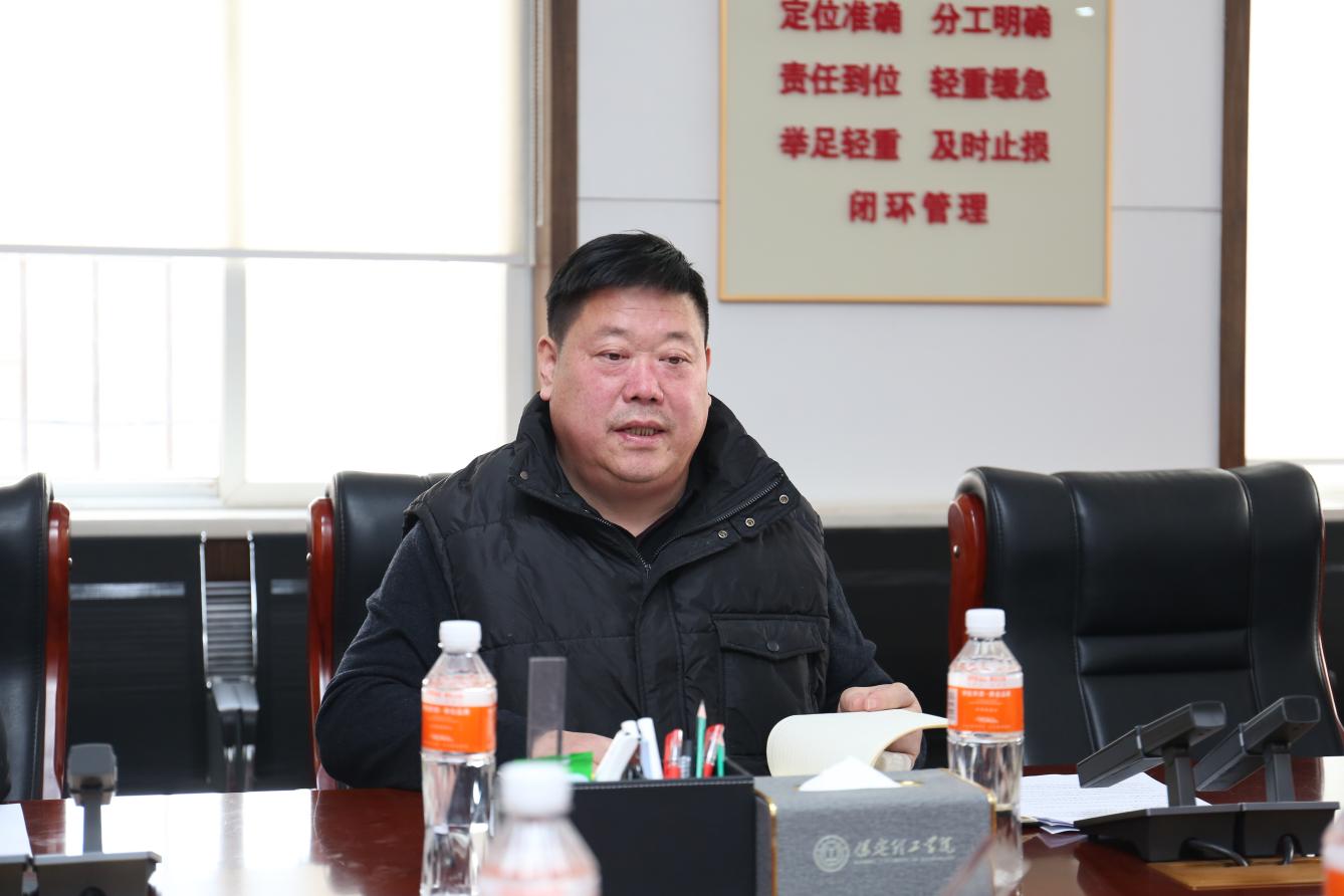 压实责任护平安 周密部署迎寒假——太阳成集团tyc33455cc召开寒假安全稳定工作部署会