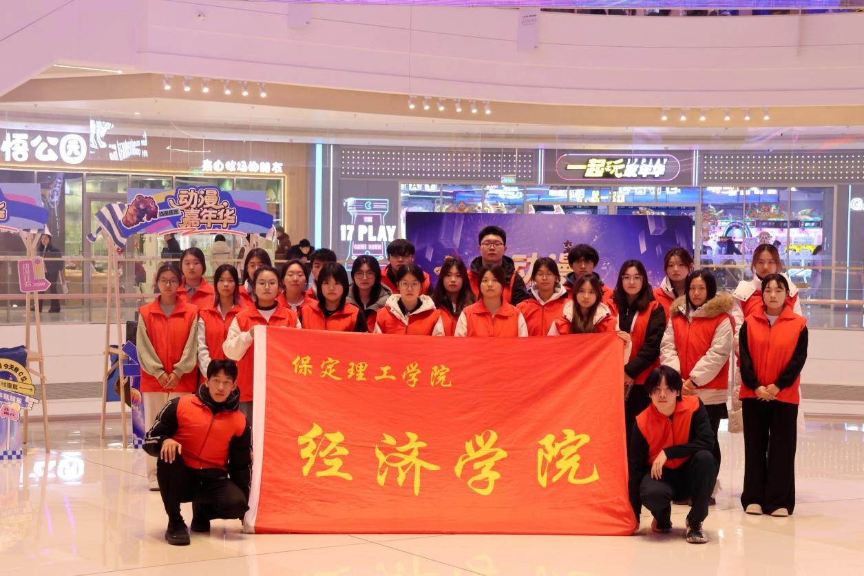 太阳成集团tyc33455cc大学生志愿者为央视CMG动漫盛典注入青春动能