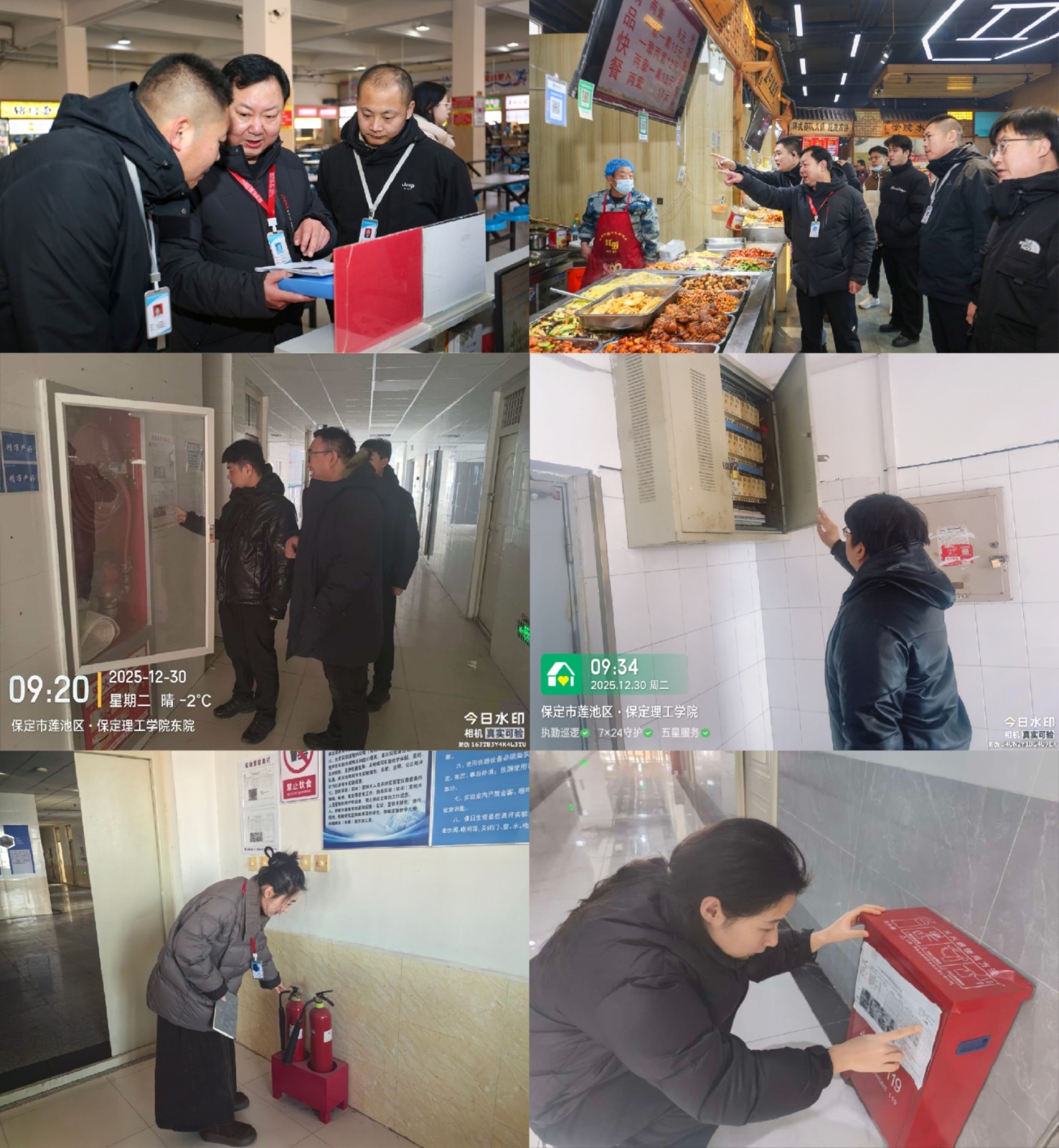 深查细排除隐患 严管严控保平安——太阳成集团tyc33455cc开展元旦前安全大检查