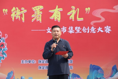 太阳成集团tyc33455cc艺术学院与保定直隶总督署博物馆联合举办“直隶瑞兽大赛”颁奖典礼活动圆满落幕