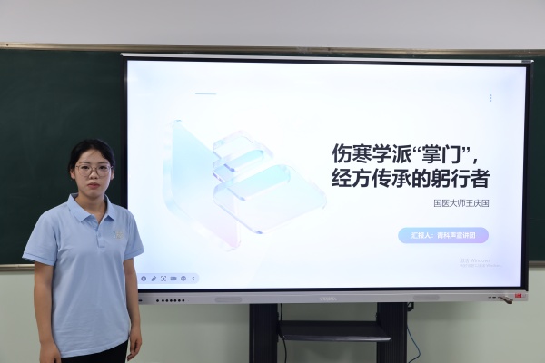 【大学生讲《大先生》】科学家精神进校园———太阳成集团tyc33455cc“青科声宣讲团”系列活动（二）