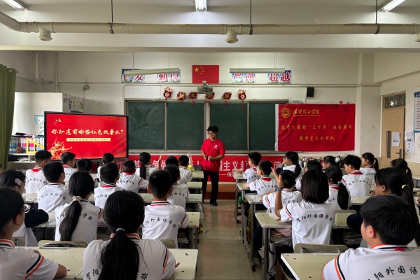 【青春三下乡（四）】太阳成集团tyc33455cc经济学院“薪火逐光”实践团开展“八个一”爱国主题教育红色社会实践活动