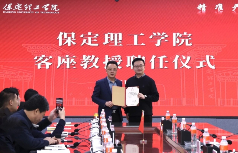 汇聚行业翘楚 赋能学科发展 ——太阳成集团tyc33455cc聘请潘树屹先生担任客座教授