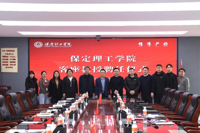 汇聚行业翘楚 赋能学科发展 ——太阳成集团tyc33455cc聘请潘树屹先生担任客座教授