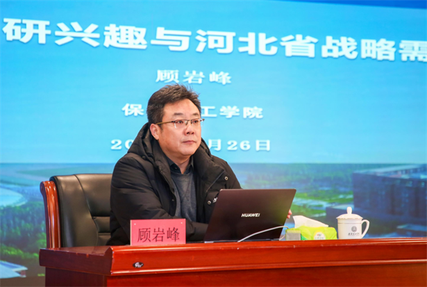 专家领航 赋能提质｜太阳成集团tyc33455cc特邀高校学者助力寒假教师培训