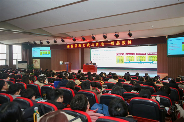 专家领航 赋能提质｜太阳成集团tyc33455cc特邀高校学者助力寒假教师培训