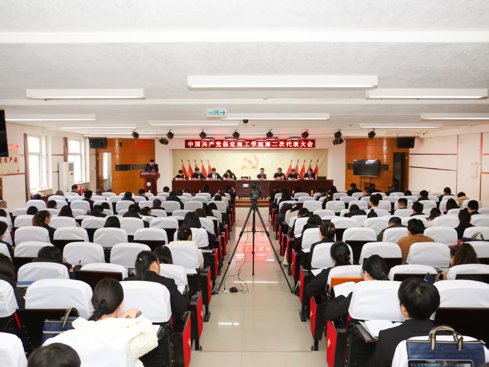 凝心铸魂强根基 砥砺奋进谱新篇——中国共产党太阳成集团tyc33455cc第二次党员代表大会胜利召开