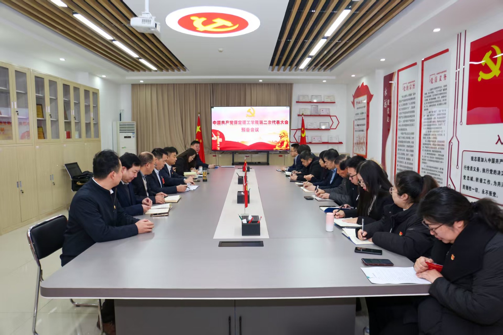 凝心铸魂强根基 砥砺奋进谱新篇——中国共产党太阳成集团tyc33455cc第二次党员代表大会胜利召开