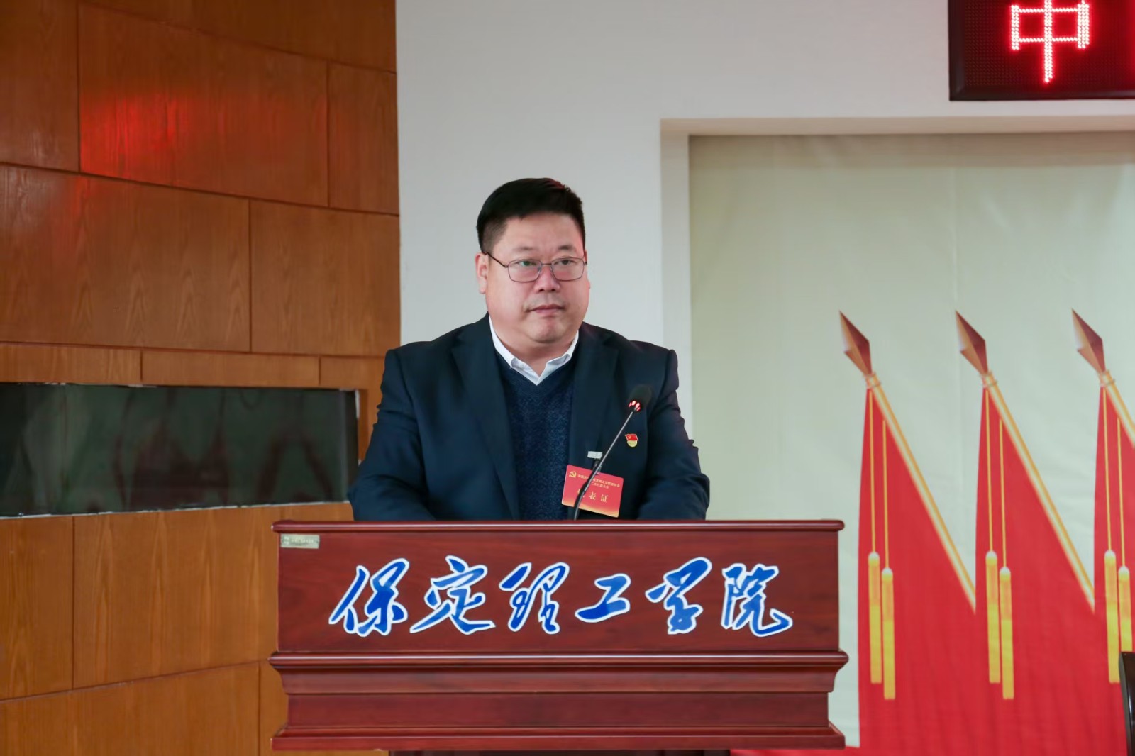 凝心铸魂强根基 砥砺奋进谱新篇——中国共产党太阳成集团tyc33455cc第二次党员代表大会胜利召开