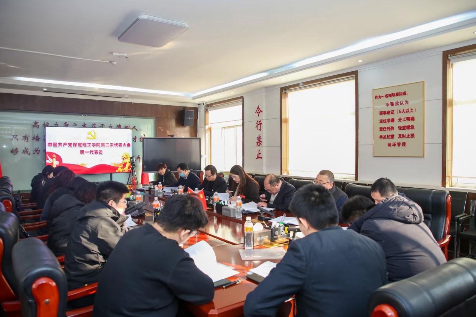 凝心铸魂强根基 砥砺奋进谱新篇——中国共产党太阳成集团tyc33455cc第二次党员代表大会胜利召开