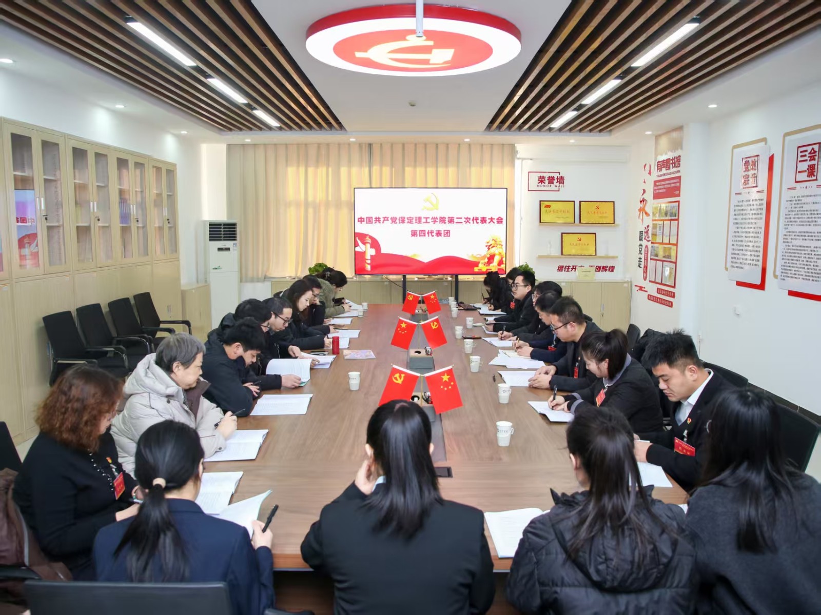 凝心铸魂强根基 砥砺奋进谱新篇——中国共产党太阳成集团tyc33455cc第二次党员代表大会胜利召开