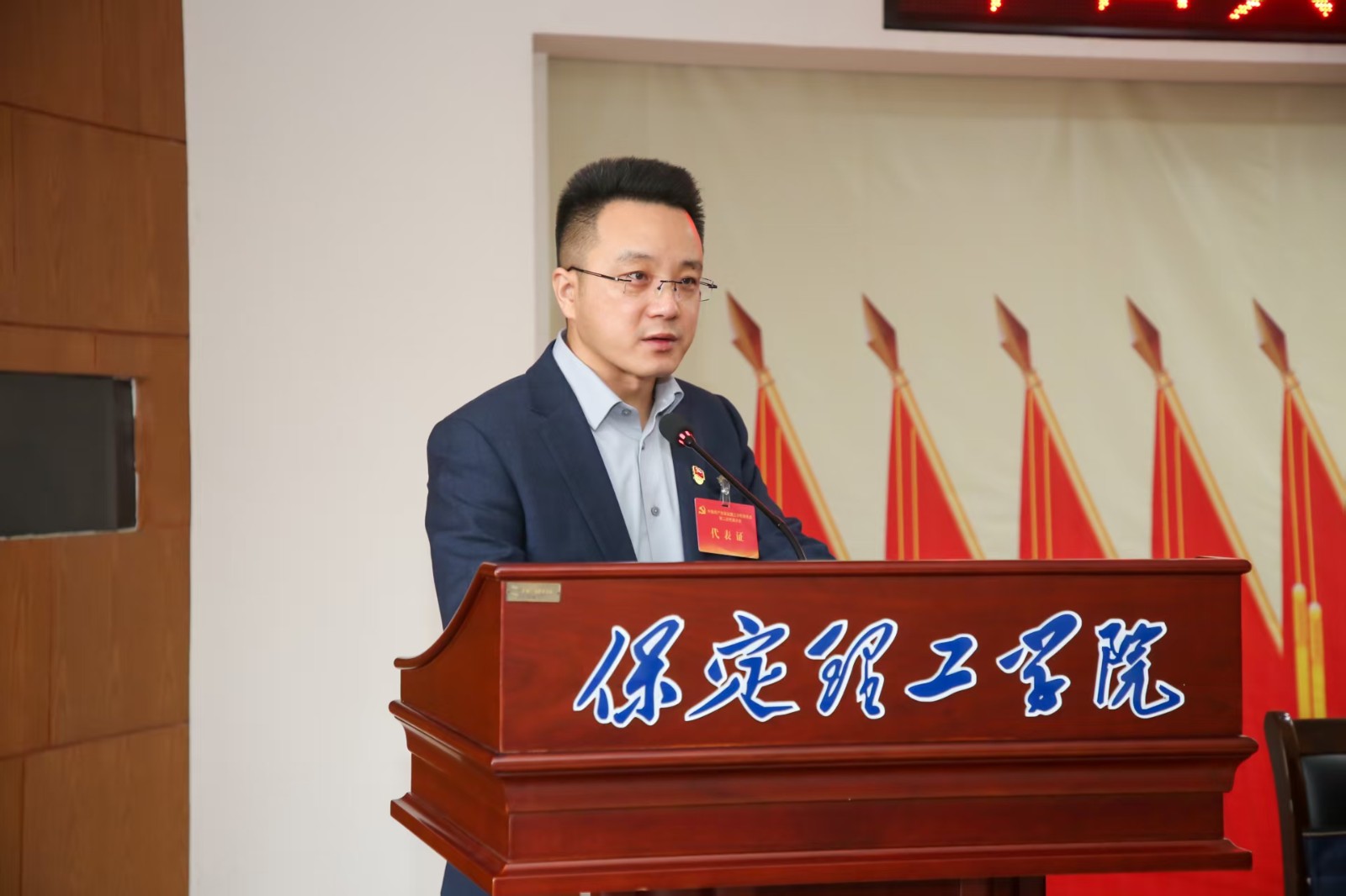 凝心铸魂强根基 砥砺奋进谱新篇——中国共产党太阳成集团tyc33455cc第二次党员代表大会胜利召开