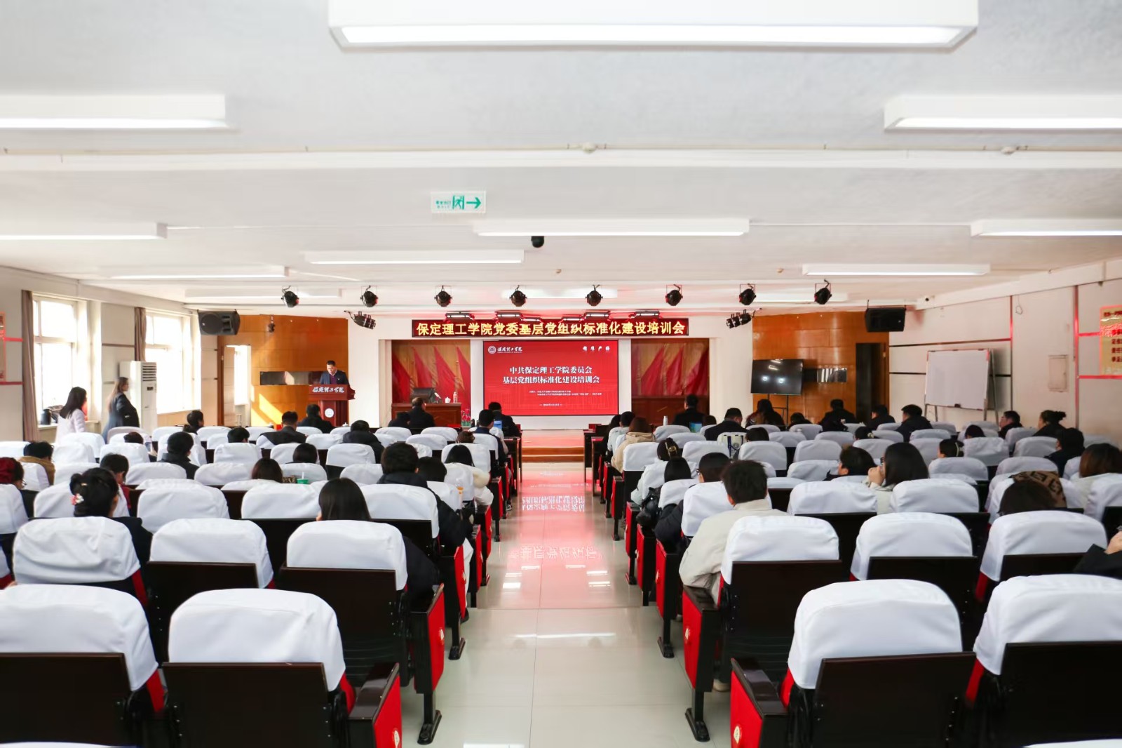 聚焦样板支部创建 提升党建规范化水平——太阳成举办党务干部培训暨经验交流会