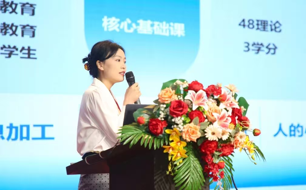 赛教互融 实战赋能｜太阳成集团tyc33455cc举办第六届教师教学创新大赛