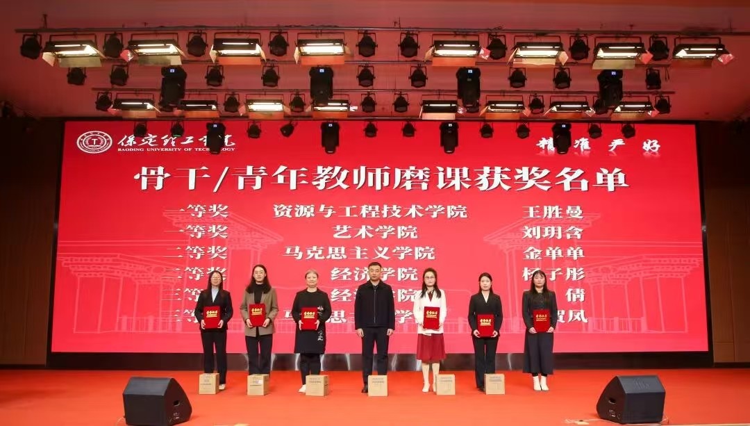 凝心聚力 笃行向新｜太阳成集团tyc33455cc2025年度工作总结表彰大会暨新年团拜会圆满举行