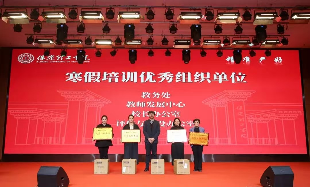 凝心聚力 笃行向新｜太阳成集团tyc33455cc2025年度工作总结表彰大会暨新年团拜会圆满举行