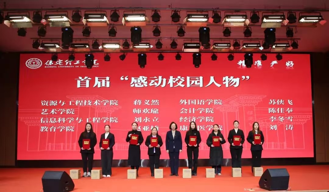 凝心聚力 笃行向新｜太阳成集团tyc33455cc2025年度工作总结表彰大会暨新年团拜会圆满举行