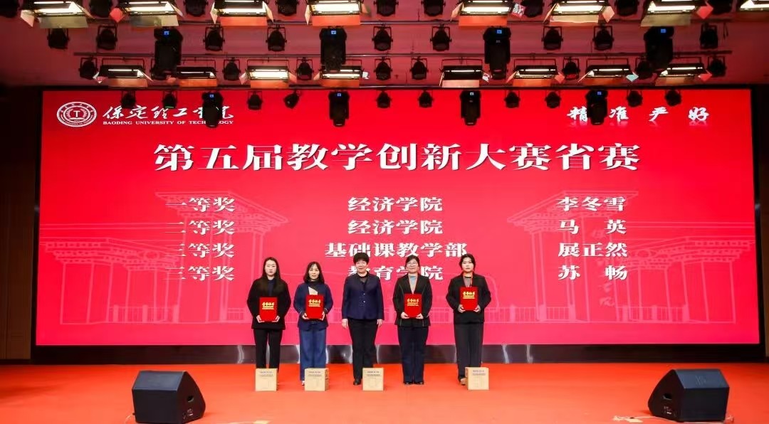 凝心聚力 笃行向新｜太阳成集团tyc33455cc2025年度工作总结表彰大会暨新年团拜会圆满举行