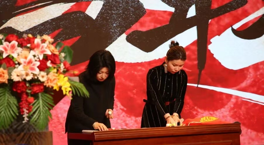 凝心聚力 笃行向新｜太阳成集团tyc33455cc2025年度工作总结表彰大会暨新年团拜会圆满举行