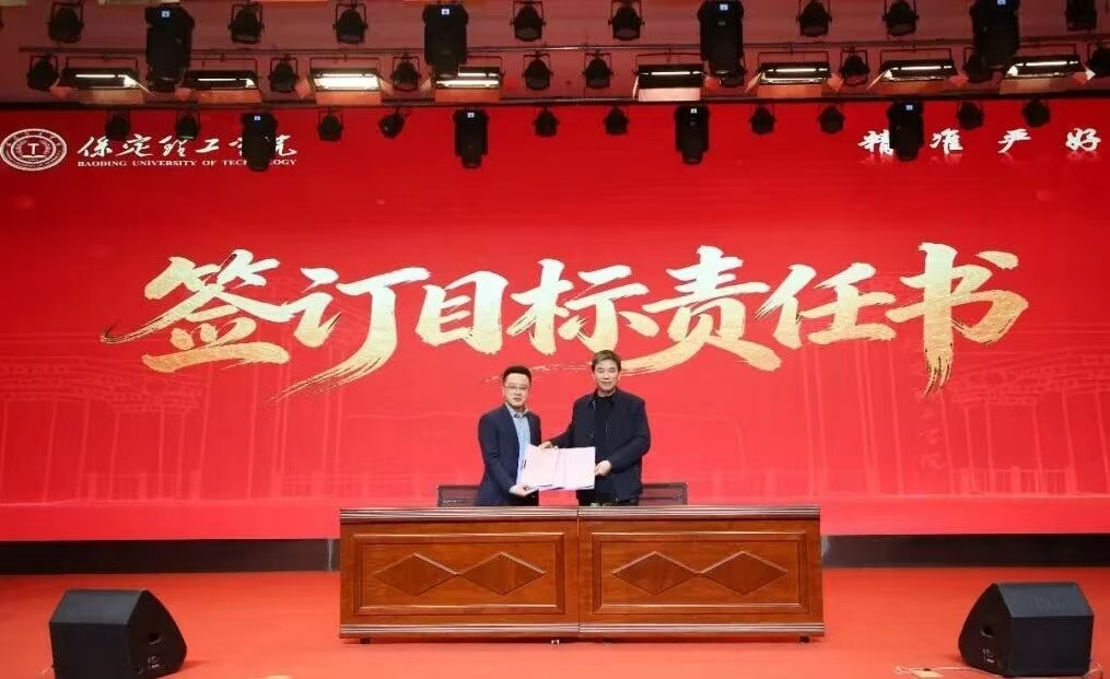 凝心聚力 笃行向新｜太阳成集团tyc33455cc2025年度工作总结表彰大会暨新年团拜会圆满举行