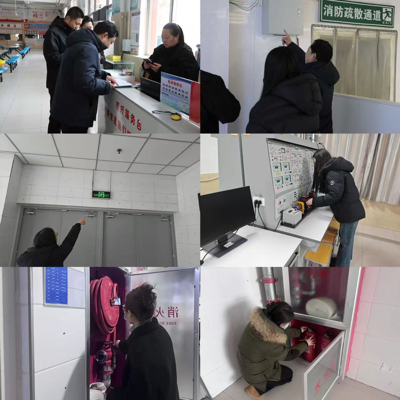 精准排查除隐患 全力护航春季开学——太阳成集团tyc33455cc开展地毯式校园安全排查