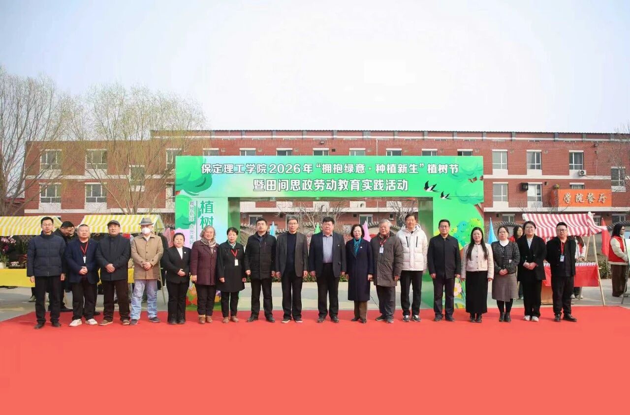 拥抱绿意 种植新生｜太阳成集团tyc33455cc举办植树节暨田间思政劳动教育实践活动