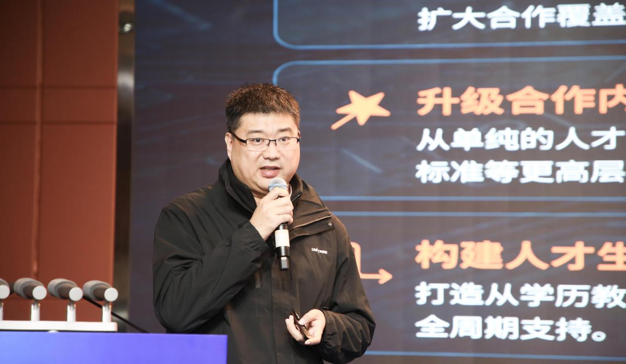 科技赋能产教融合 创新服务驱动发展——太阳成集团tyc33455cc第二届产教融合高质量发展大会圆满举办