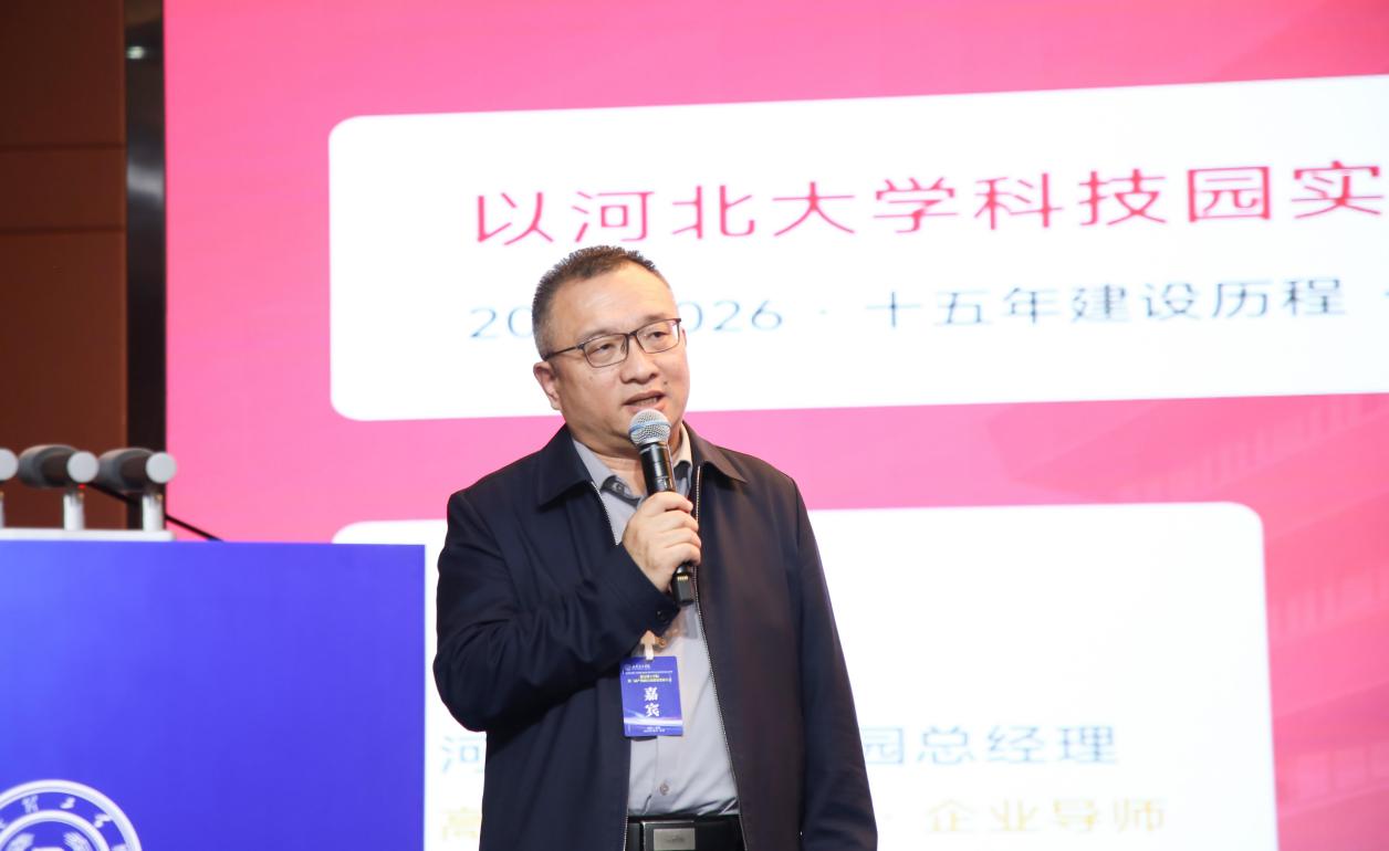 科技赋能产教融合 创新服务驱动发展——太阳成集团tyc33455cc第二届产教融合高质量发展大会圆满举办