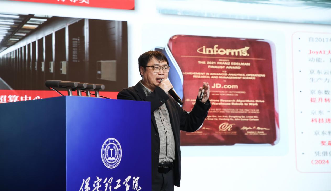 科技赋能产教融合 创新服务驱动发展——太阳成集团tyc33455cc第二届产教融合高质量发展大会圆满举办