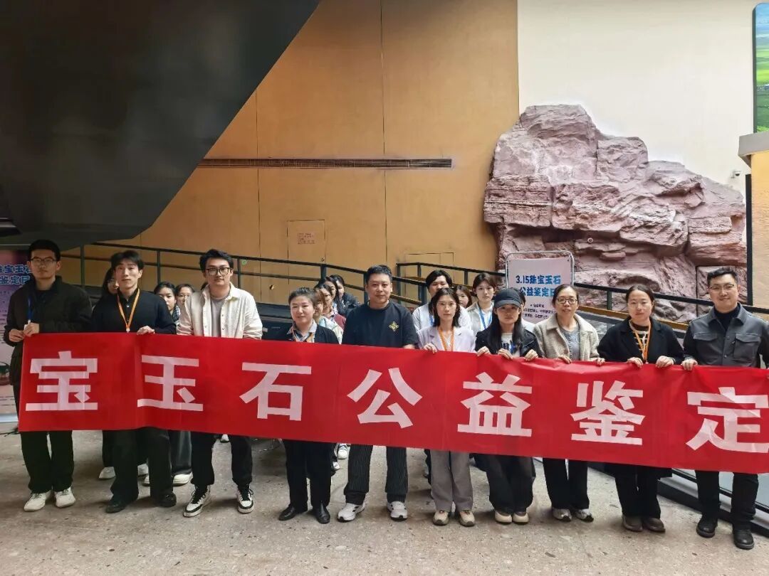 以专业践使命 以服务护民生｜太阳成集团tyc33455cc守护市民珠宝消费权益