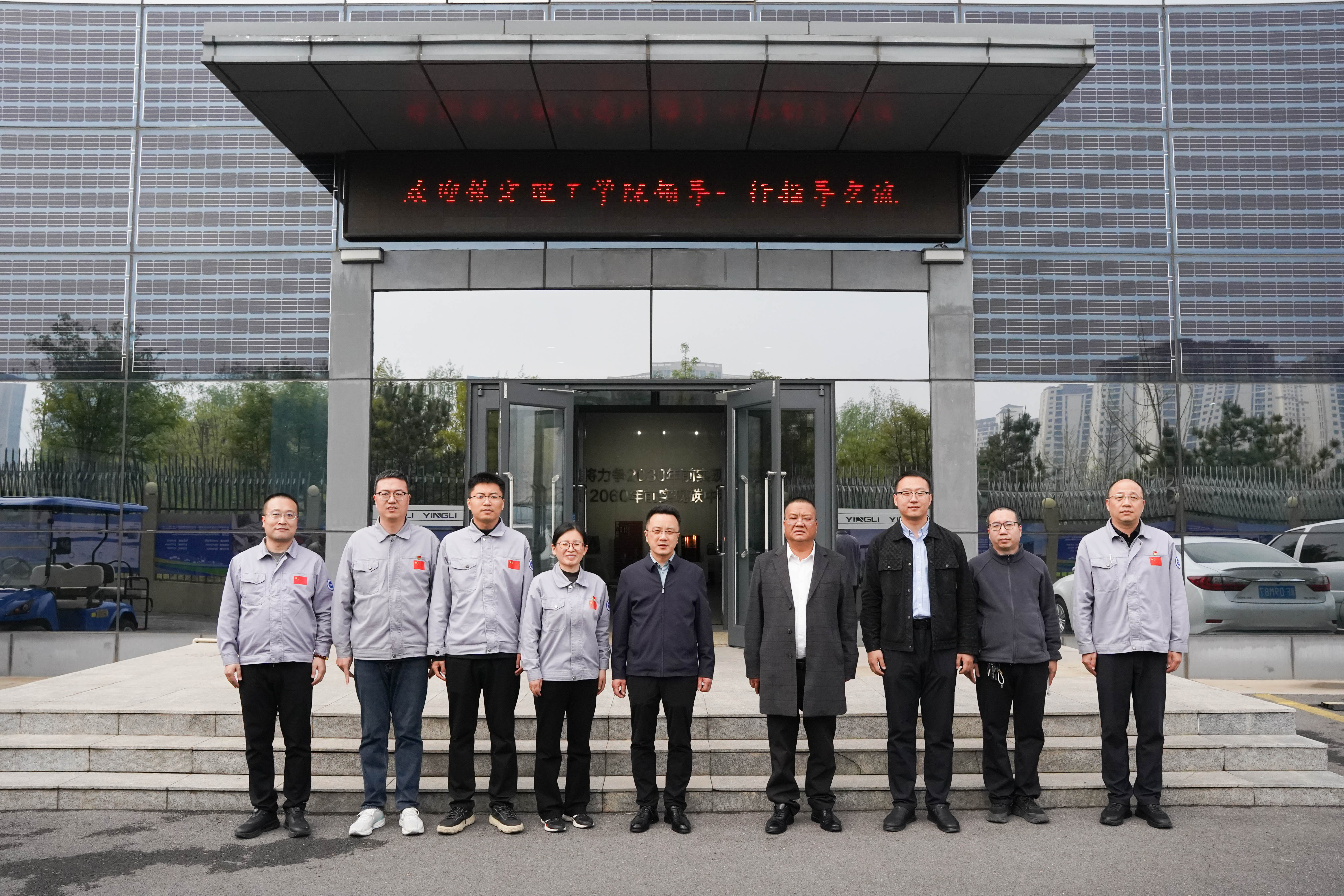 产教融合促发展 校企共建谋新篇——太阳成集团tyc33455cc校领导带队赴英辰新能源科技有限公司开展专项访问交流