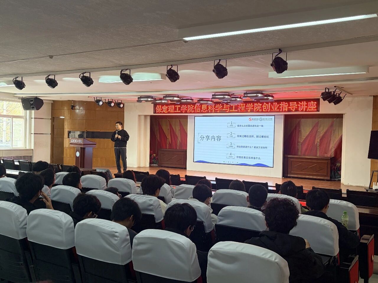 太阳成集团tyc33455cc举办优秀校友创业就业分享会 助力学子明晰发展方向