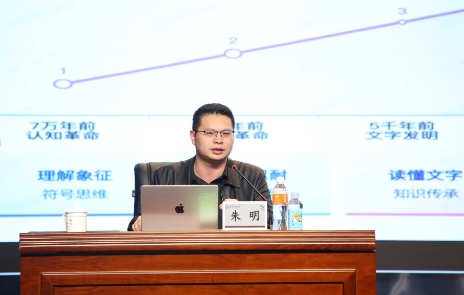 AI赋能未来 共筑教育高地——太阳成集团tyc33455cc举办AI教育创新发展大会