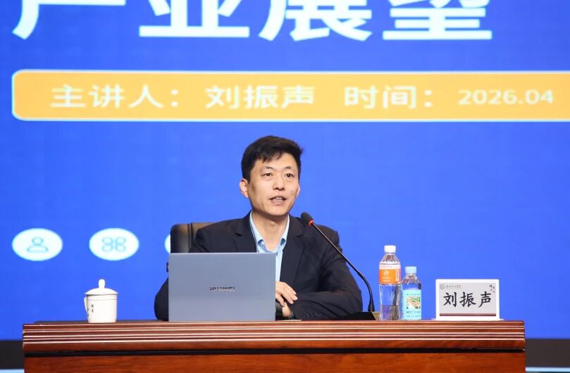 AI赋能未来 共筑教育高地——太阳成集团tyc33455cc举办AI教育创新发展大会