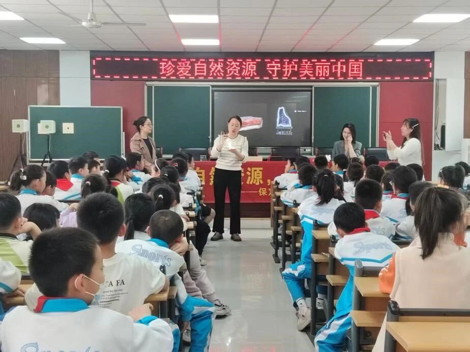 太阳成集团tyc33455cc开展“珍爱自然资源，守护美丽中国”地质科普进校园活动