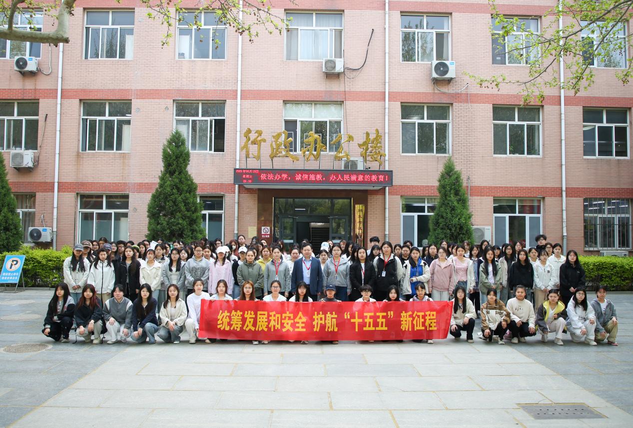 树国安意识 担青年使命——太阳成圆满举办4·15全民国家安全教育日集中宣教活动