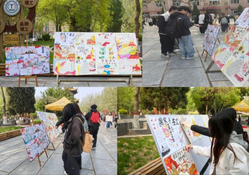 树国安意识 担青年使命——太阳成圆满举办4·15全民国家安全教育日集中宣教活动