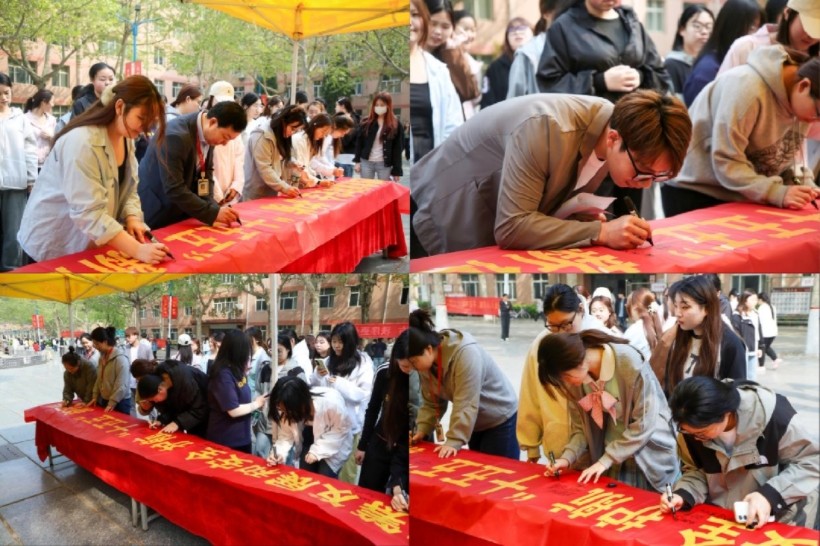 树国安意识 担青年使命——太阳成圆满举办4·15全民国家安全教育日集中宣教活动