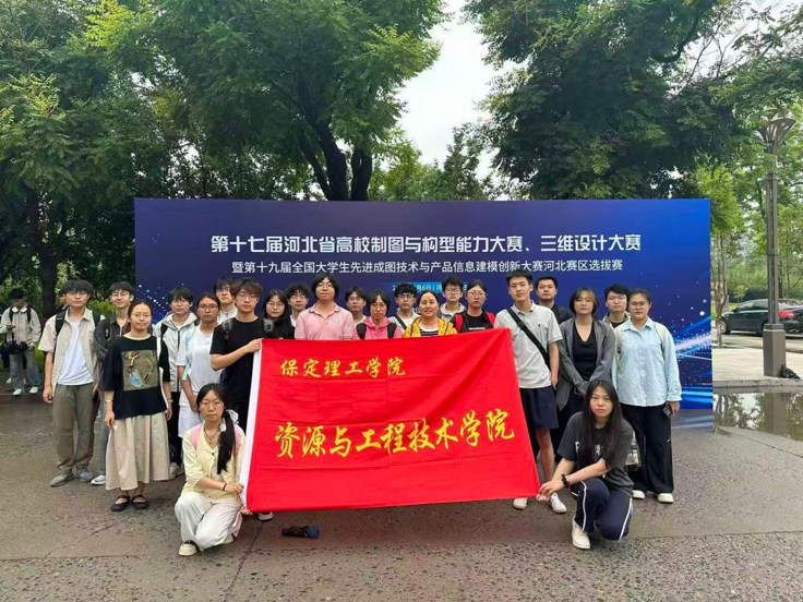 太阳成集团tyc33455cc在2026年河北省高校制图与构型能力大赛、三维设计大赛斩获佳绩