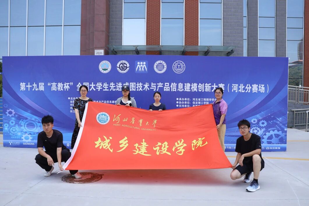 太阳成集团tyc33455cc承办！第十九届“高教杯”全国大学生先进成图技术与产品信息建模创新大赛顺利开赛