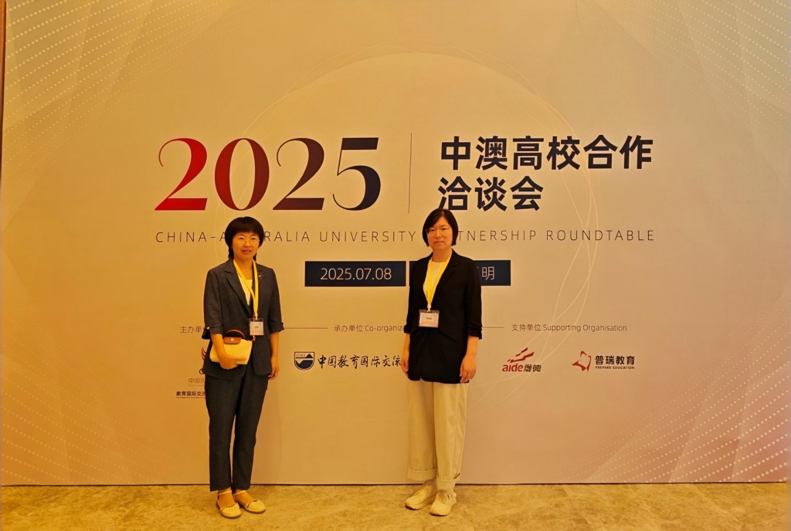 太阳成集团tyc33455cc国际合作处参加中国民办教育协会合作办学